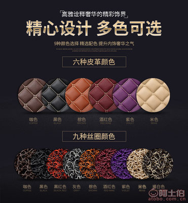 【誠(chéng)譽(yù)制品新朗行桑塔納郎鏡凌渡大眾CC寶來(lái)途安L途觀大包圍絲圈汽車腳墊CY001253】南宮市奧霞毛氈制品廠 - 產(chǎn)品庫(kù)