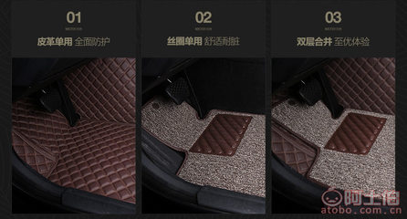 【誠(chéng)譽(yù)制品新朗行桑塔納郎鏡凌渡大眾CC寶來(lái)途安L途觀大包圍絲圈汽車腳墊CY001253】南宮市奧霞毛氈制品廠 - 產(chǎn)品庫(kù)
