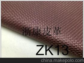 沙發(fā)革出口價(jià)格 沙發(fā)革出口批發(fā) 沙發(fā)革出口廠家