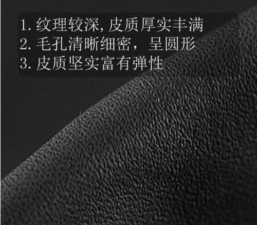 班卡奴皮具銷冠必備皮具產(chǎn)品基礎(chǔ)知識(shí) 皮料知識(shí)