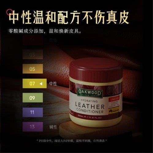 連年霸榜 walmart 美國(guó)沃爾瑪 皮具護(hù)理銷量top1,奧克伍德oakwood憑什么
