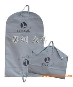 電腦防塵套,產(chǎn)品包裝袋,電子產(chǎn)品包,電腦防塵套,產(chǎn)品包裝袋,電子產(chǎn)品包生產(chǎn)廠家,電腦防塵套,產(chǎn)品包裝袋,電子產(chǎn)品包價(jià)格