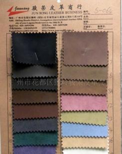 供應磨砂變色商標皮革皮革制品S064_紡織、皮革_世界工廠網(wǎng)中國產(chǎn)品信息庫