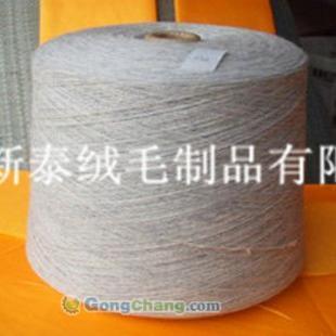 供應14/4手編毛線手編澳毛毛線_紡織皮革_世界工廠網(wǎng)中國產(chǎn)品信息庫