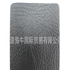寧波海牛國際貿(mào)易