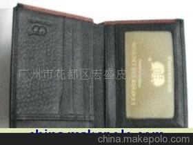 廣州市花都區(qū)宏盛皮具制品廠0756 3203980 0756 企業(yè)庫 