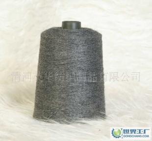 長期1各種型號山羊絨紗線_紡織、皮革_世界工廠網(wǎng)中國產(chǎn)品信息庫