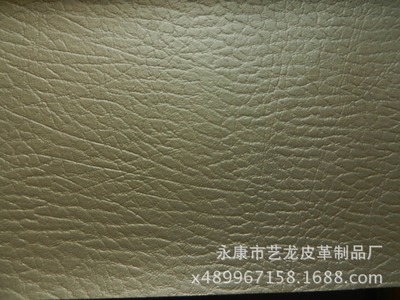 【【廠家直銷】長期供應(yīng)各種人造革、皮革?！績r(jià)格,廠家,圖片,人造皮革,永康市藝龍皮革制品廠-
