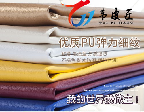 怎么保養(yǎng)人造革能延長使用時間
